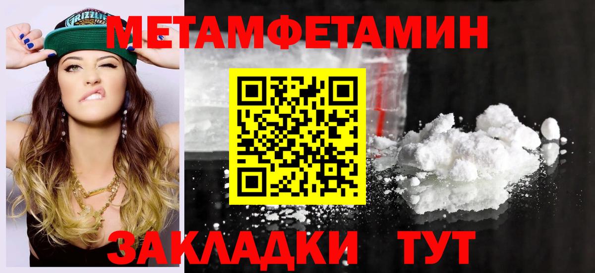 АМФЕТАМИН VHQ  сайты даркнета какой сайт  АМФЕТАМИН  Кострома  Вход с VPN 