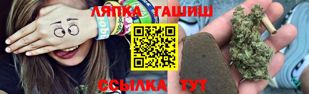 Кострома  ГАШИШ гашик  ГАШ hashish  Вход с VPN 