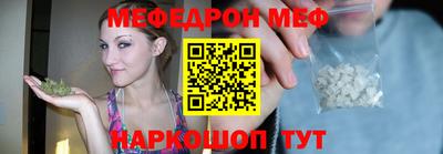 МДМА Кумертау