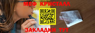 амфетамин Кунгур