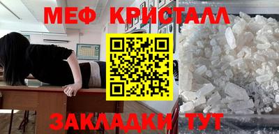 первитин Краснодар