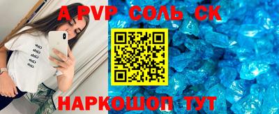 амфетамин Кунгур