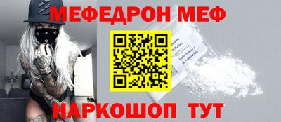 спайс Краснокаменск