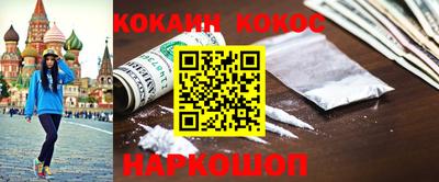 амфетамин Кунгур