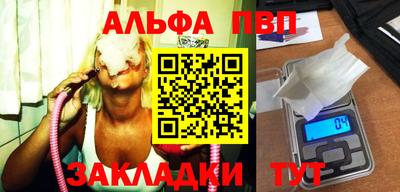 МДМА Кумертау