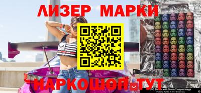 МДМА Кумертау
