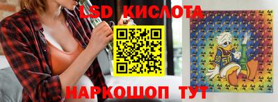 МДМА Кумертау