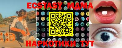 амфетамин Кунгур