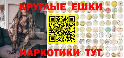 кокс Краснознаменск