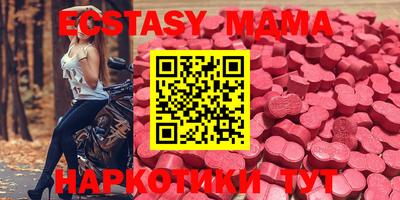 амфетамин Кунгур