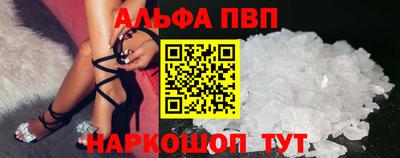 первитин Краснодар