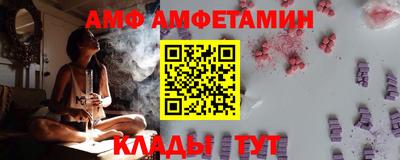 первитин Краснодар