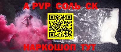 кокс Краснознаменск