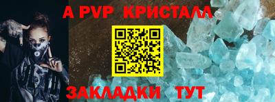 МДМА Кумертау