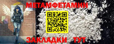 спайс Краснокаменск