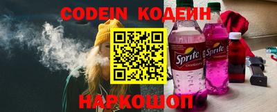 кокс Краснознаменск
