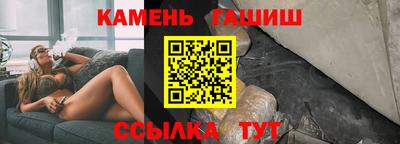 спайс Краснокаменск