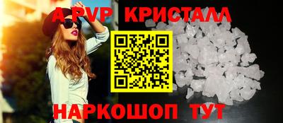 кокс Краснознаменск