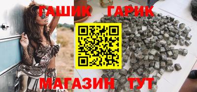 спайс Краснокаменск