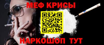 амфетамин Кунгур