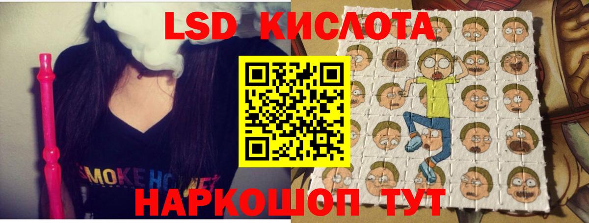 Меф Кострома