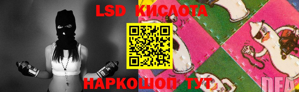 ЛСД экстази ecstasy  Вход с VPN  Кострома  ЛСД экстази кислота 