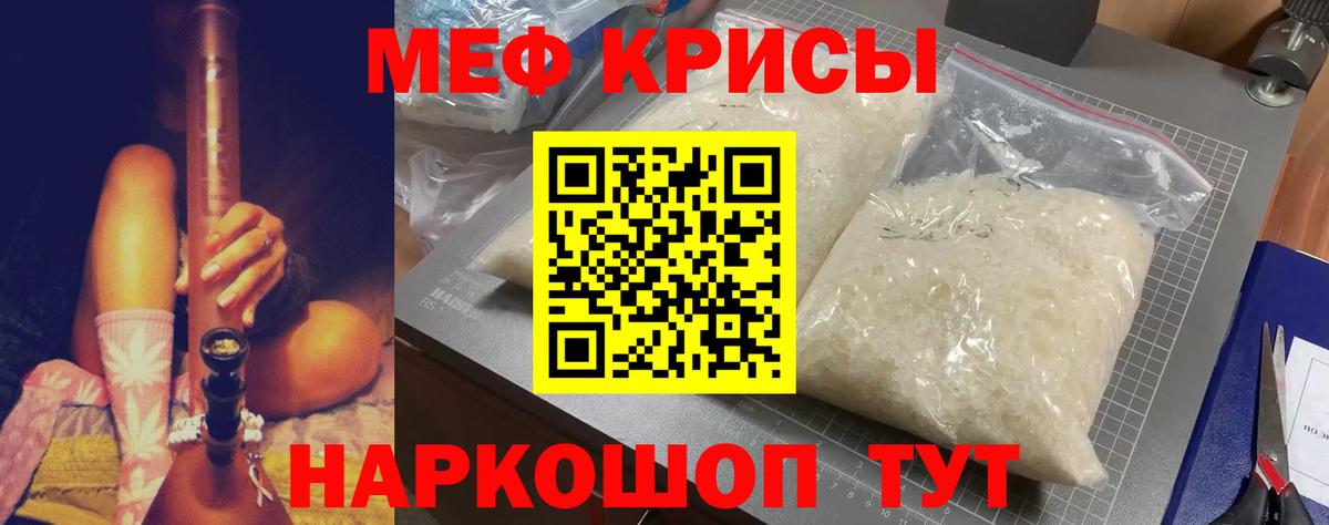 МЕФ  наркошоп  Вход с VPN  Кострома  МЯУ-МЯУ мяу мяу 
