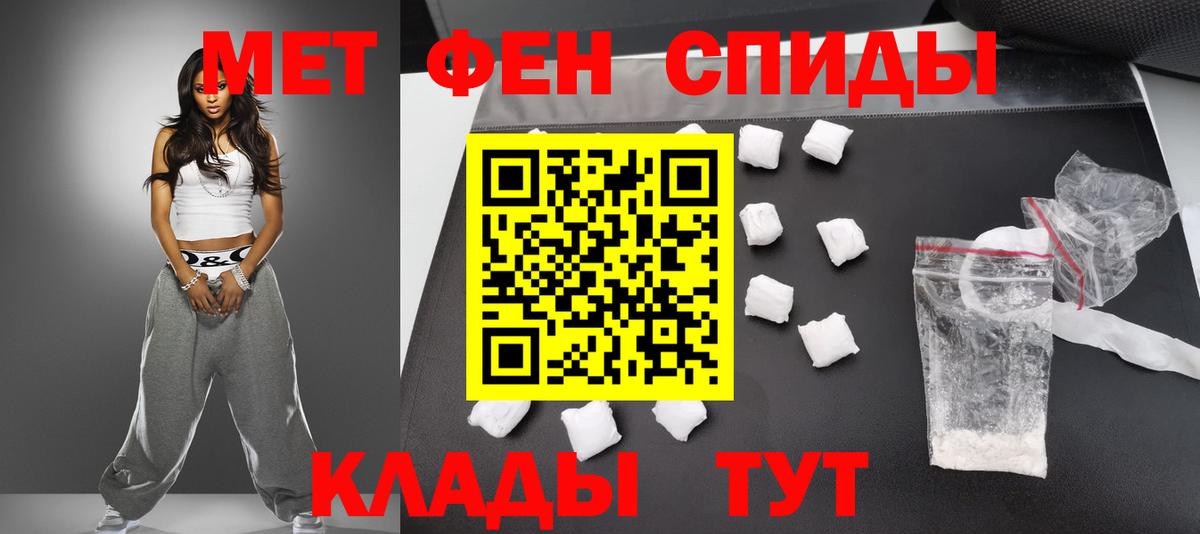 Кострома  МЕТАМФЕТАМИН мет  МЕТАМФЕТАМИН мет  Вход с VPN 