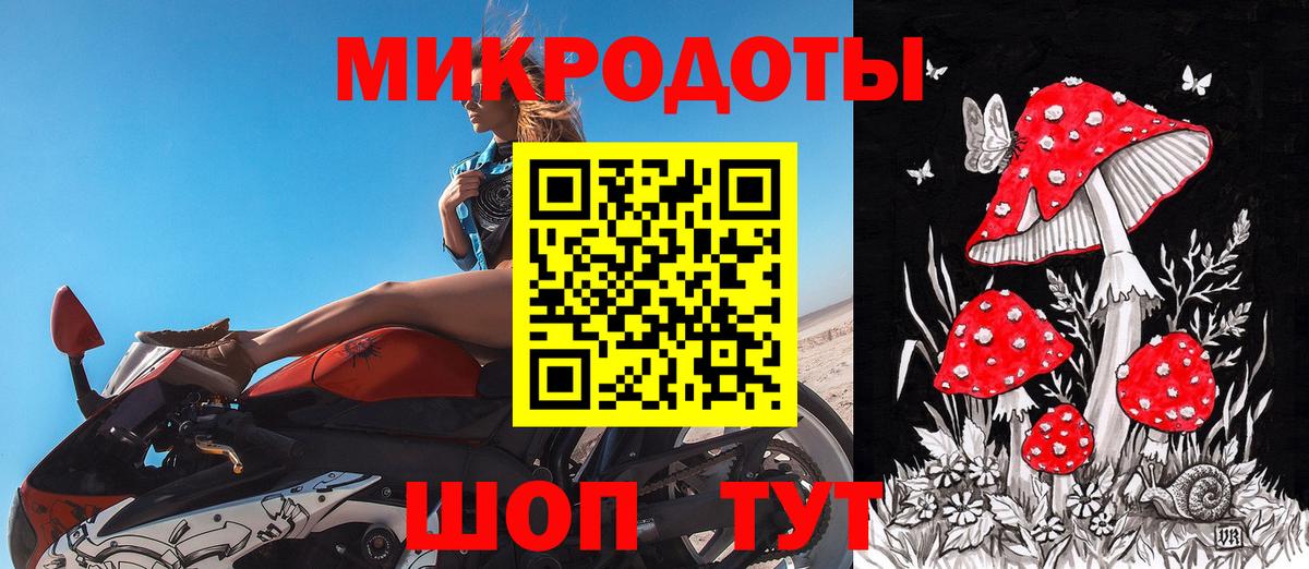 Кострома  Псилоцибиновые грибы мухоморы  Вход с VPN 
