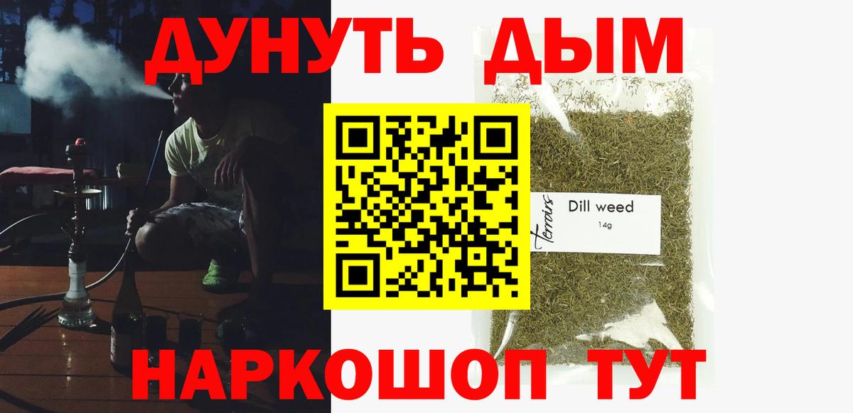 Конопля Amnesia Кострома