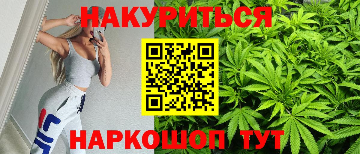 Бошки Шишки Amnesia  Вход с VPN  Каннабис SATIVA & INDICA  Конопля конопля  Кострома  Канабис Amnesia 